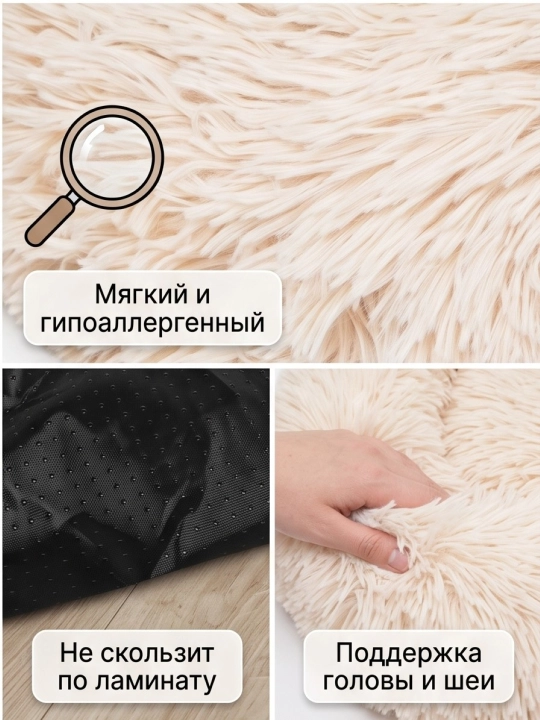 Пушистая лежанка для кошек и собак BOBRIKGORA, мягкий меховой лежак S/L