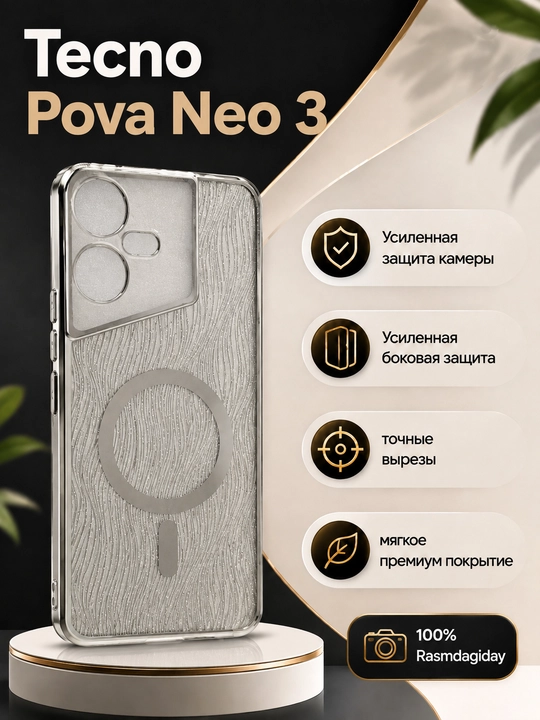 Чехол для смартфона Tecno Pova Neo 3 - 