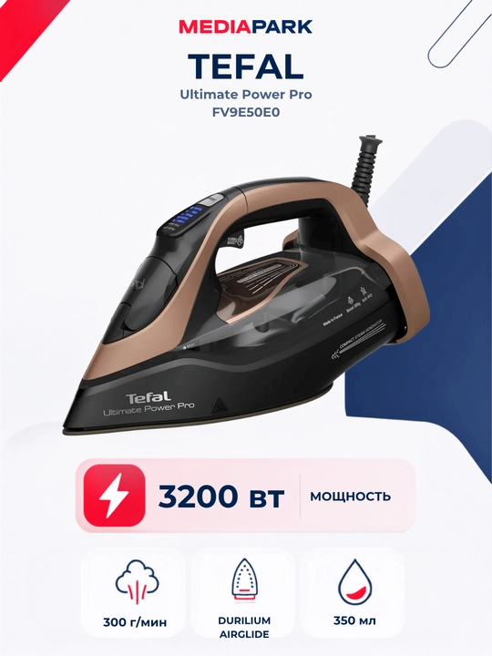 Dazmol Tefal Ultimate Power Pro FV9E50E0 - 