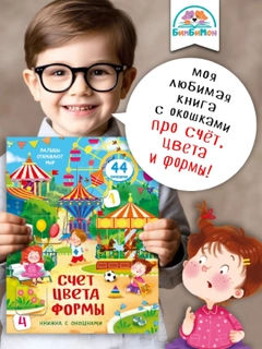 Оранжевый