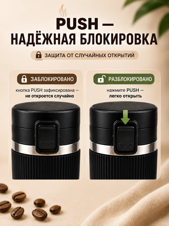 Termokrujka 380 ml, termostakan, qahva va choy uchun termos, avtomobil uchun termos