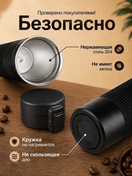 Termokrujka 380 ml, termostakan, qahva va choy uchun termos, avtomobil uchun termos