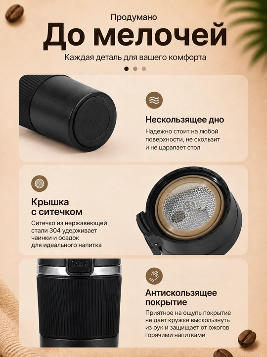 Termokrujka 380 ml, termostakan, qahva va choy uchun termos, avtomobil uchun termos