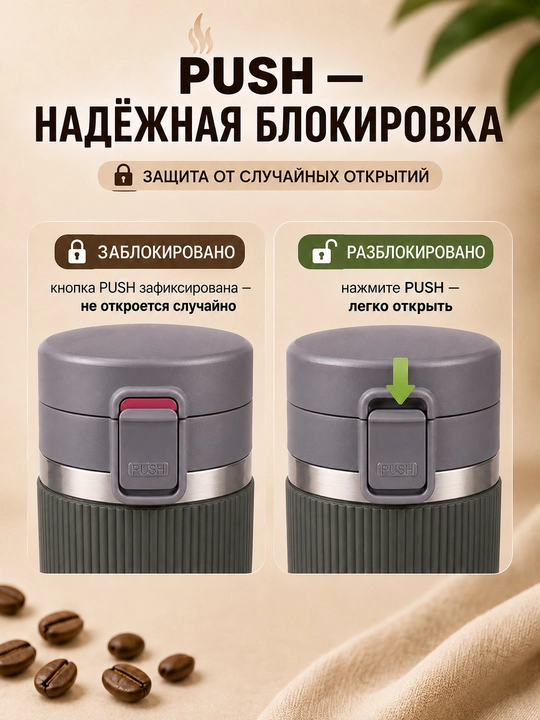 Termokrujka 380 ml, termostakan, qahva va choy uchun termos, avtomobil uchun termos