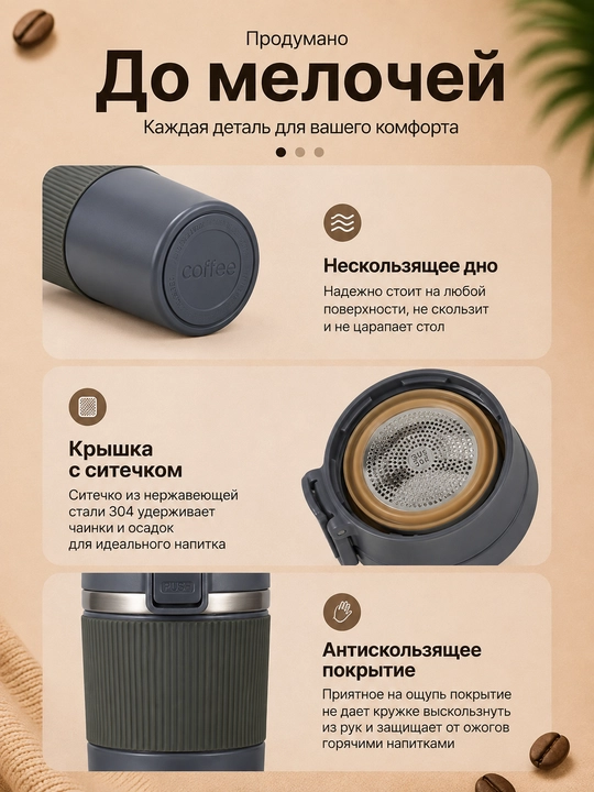Termokrujka 380 ml, termostakan, qahva va choy uchun termos, avtomobil uchun termos