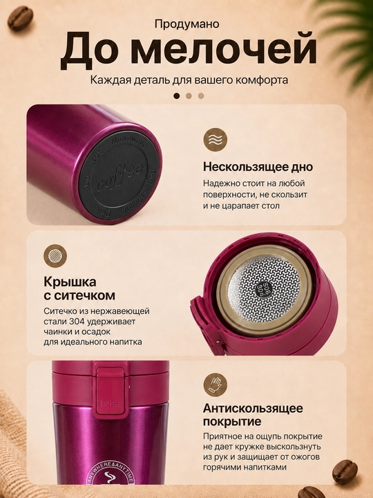 Termokrujka 380 ml, termostakan, qahva va choy uchun termos, avtomobil uchun termos