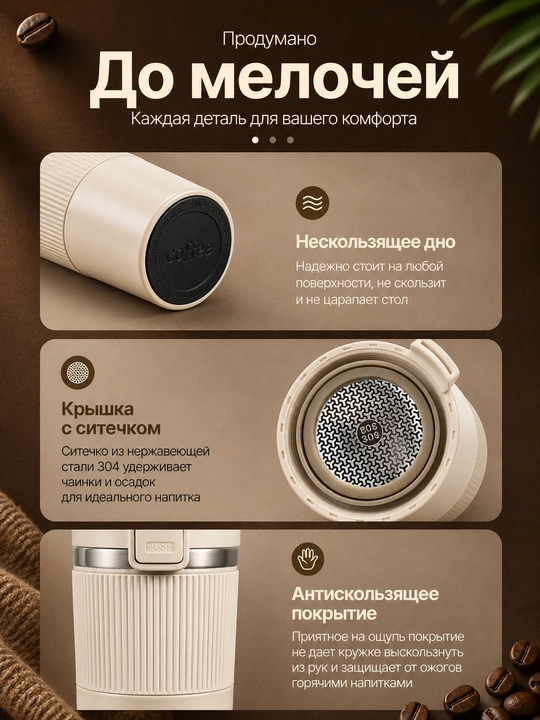 Termokrujka 380 ml, termostakan, qahva va choy uchun termos, avtomobil uchun termos