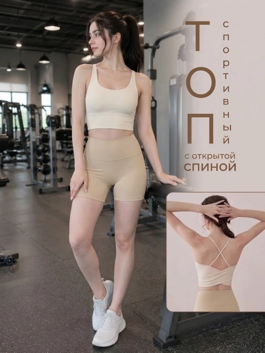 Ayollar kiyimi, ayollar ust kiyimi, sport ust kiyimi, fitnes ust kiyimi - 