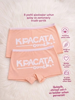 Кремовый