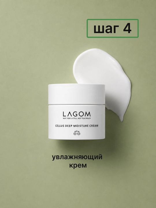 LAGOM TRAVEL KIT 5 в 1 набор средств с косметичкой, пенка, гель, тонер, сыворотка, крем