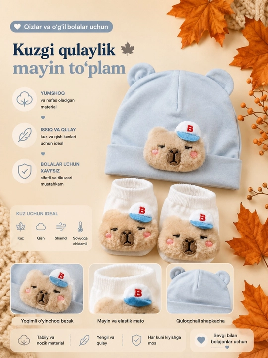 Комплект чалма-шапка и носочки для новорожденных девочек, мягкий и красивый набор - 
