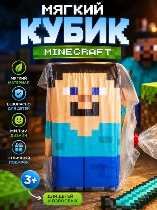 Мягкая игрушка кубик Пчёлка, яркий плюшевый сувенир для детей - 