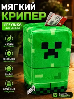 Зеленый