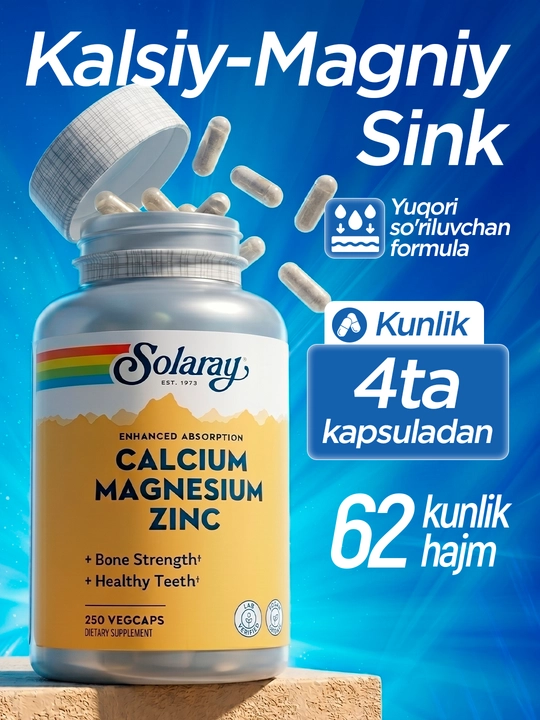 Кальций, магний, цинк, Solaray, Calcium Magnesium Zinc, США - 