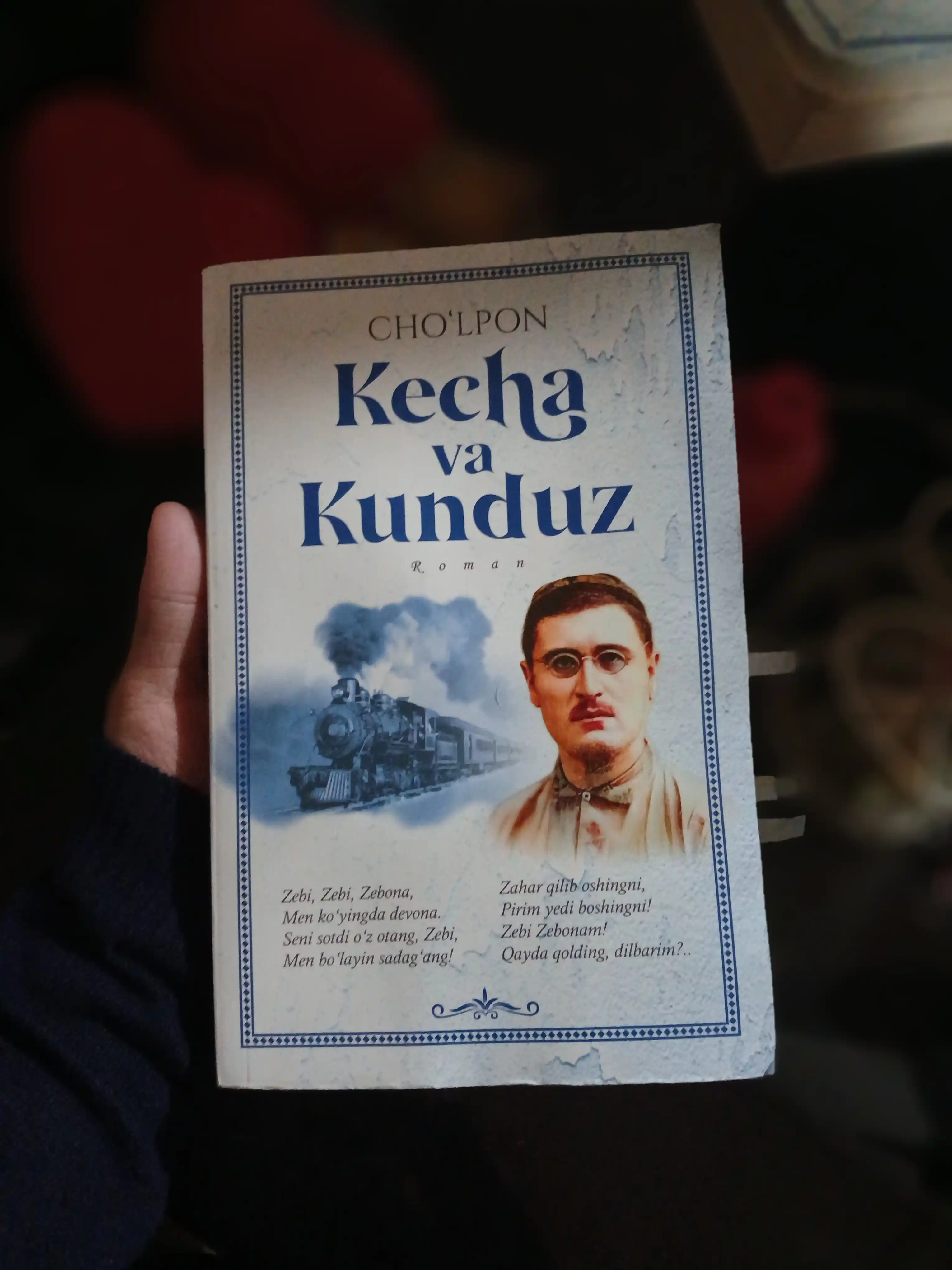 Kecha va kunduz, O‘tkan kunlar, Mehrobdan chayon, Zulmat ichra nur — adabiy asarlar