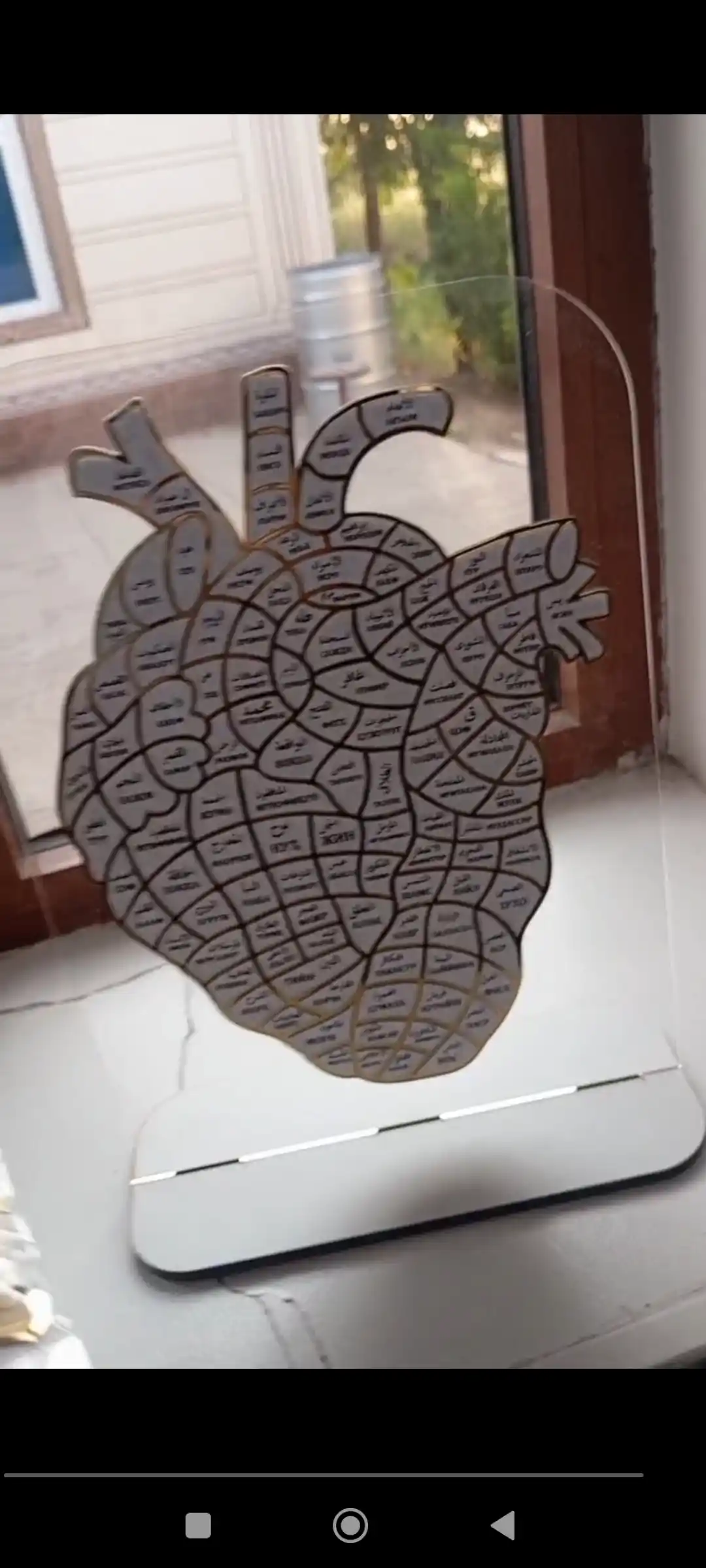 Taglikdagi arabcha so‘zlar bilan bezatilgan mozaika suvenirmi? 30x22 sm
