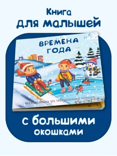 Ледяной