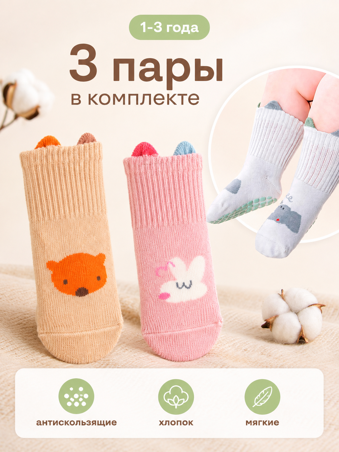 Молочный