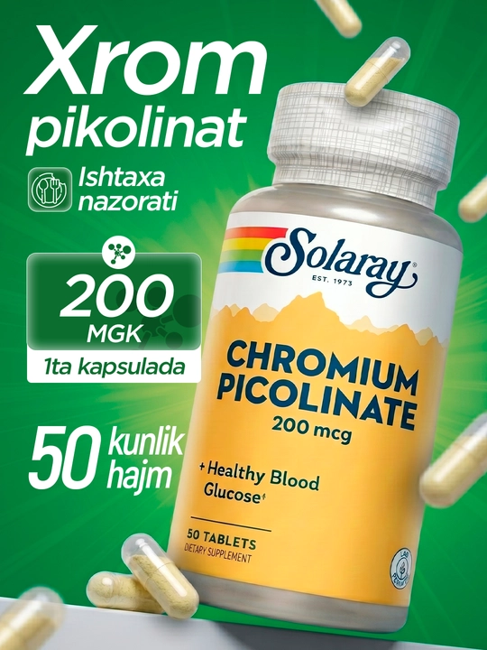 Пиколинат хрома, Solaray, Chromium Picolinate, 200 мкг, 50 капсул, США - 