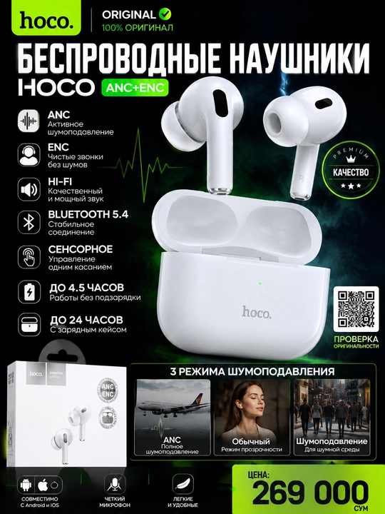 ANC va ENC bilan jihozlangan original HOCO simsiz Bluetooth minigarnituralari, zaryadlash qutisi - 