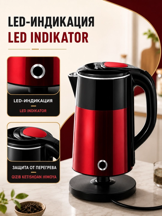 Elektr choynak 1.8l - 2.0l, 1500W - 2200W, zamonaviy dizayn va 360° aylanuvchi baza