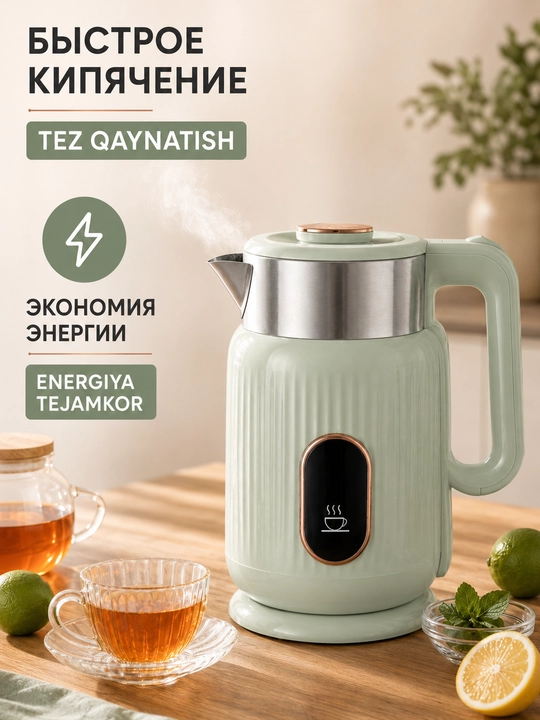 Elektr choynak 1.8l - 2.0l, 1500W - 2200W, zamonaviy dizayn va 360° aylanuvchi baza