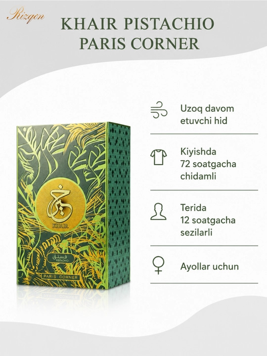 Khair Fusion от Paris Corner, восточный аромат для женщин, 100 мл, 10 мл