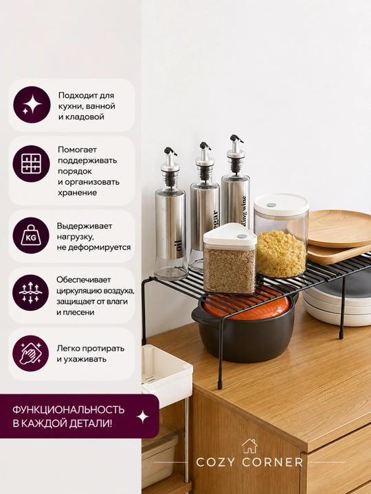 Полка раздвижная 32–58 см в шкаф, органайзер полка для кухни, ванной, посуды и вещей