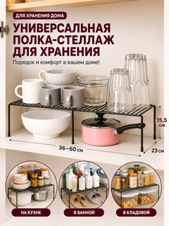 Черный