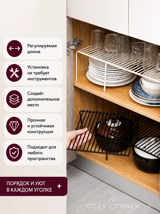 Полка раздвижная 32–58 см в шкаф, органайзер полка для кухни, ванной, посуды и вещей