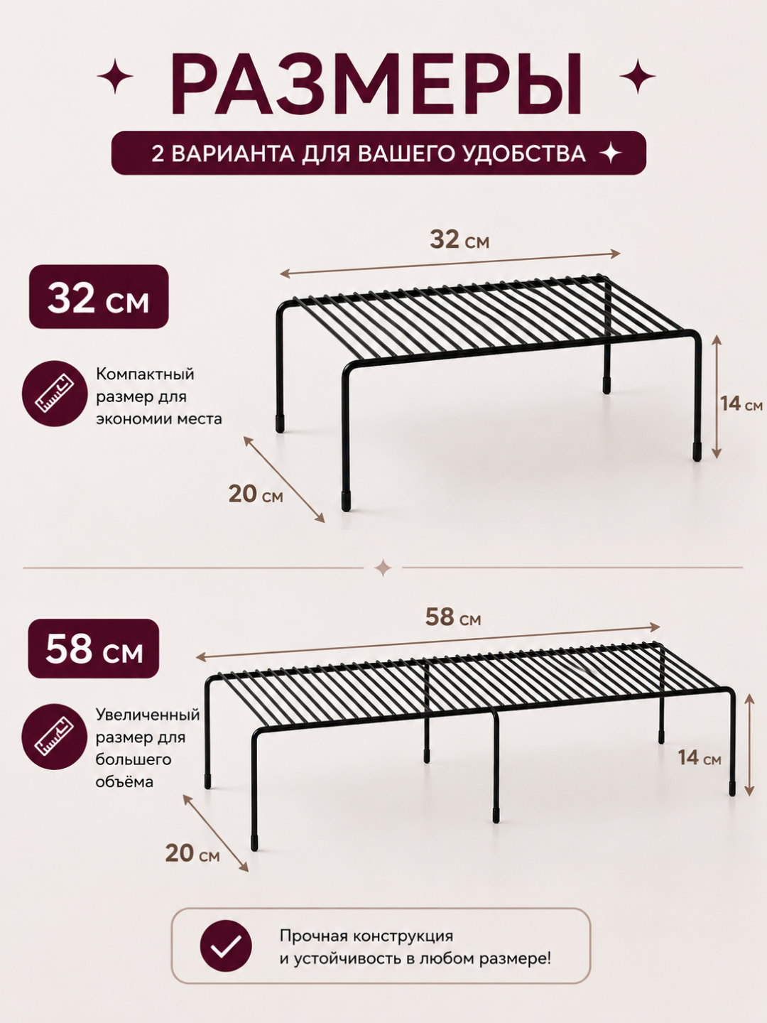 Полка раздвижная 32–58 см в шкаф, органайзер полка для кухни, ванной, посуды и вещей