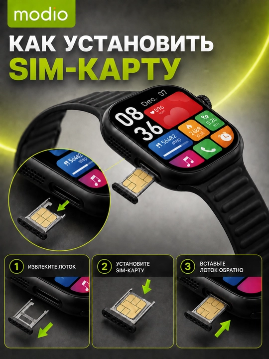Смарт-часы Modio ST15 с SIM-картой, видеозвонками, GPS, Wi-Fi, умные часы с сим картой