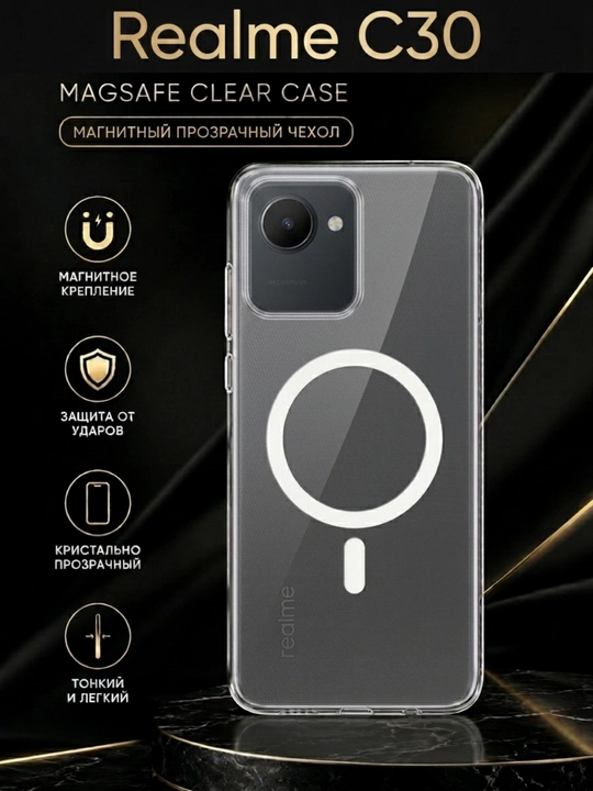 Realme C30 smartfoni uchun gʻilof