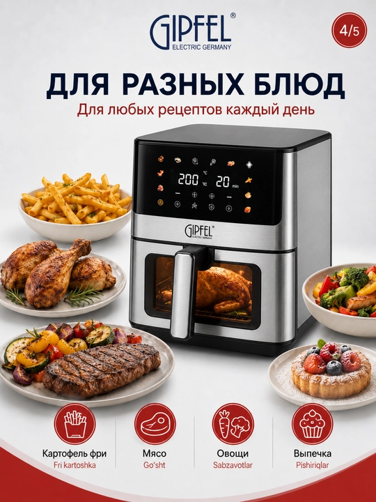 Aerogril ikki tomonlama qizdirish funksiyali sensorli aerogril 8 l / 10 l