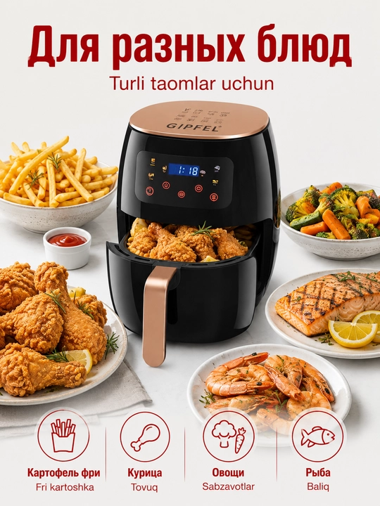 Aerogril ikki tomonlama qizdirish funksiyali sensorli aerogril 8 l / 10 l