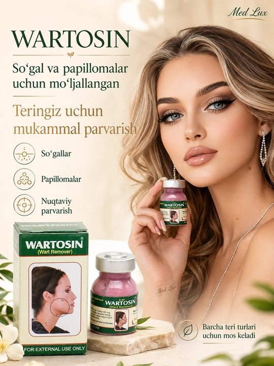 Мазь для лица и тела от папиллом и бородавок, 3 мл, Вартосин, Wartosin - 