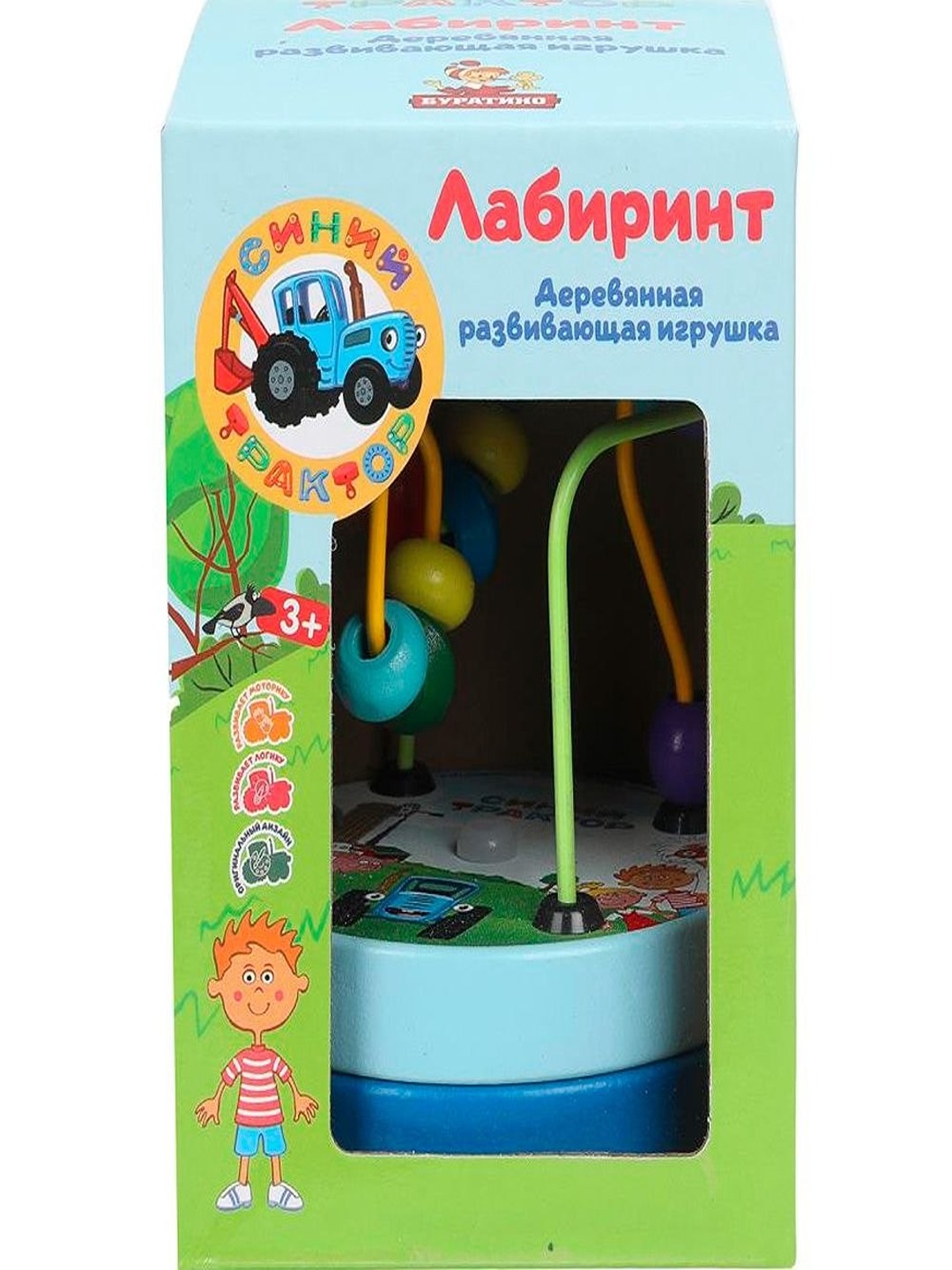 Деревянные игрушки для детей, сортер, пазл, монтессори, развивающая, лабиринт