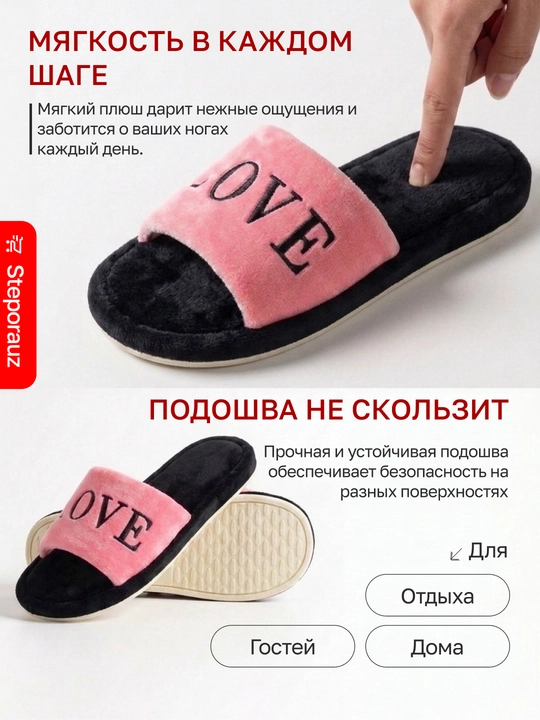 Женские домашние тапочки / женские тапочки для дома / меховые тапочки