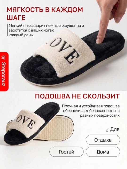 Женские домашние тапочки / женские тапочки для дома / меховые тапочки