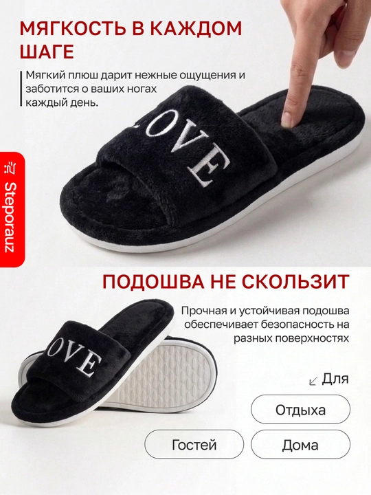 Женские домашние тапочки / женские тапочки для дома / меховые тапочки