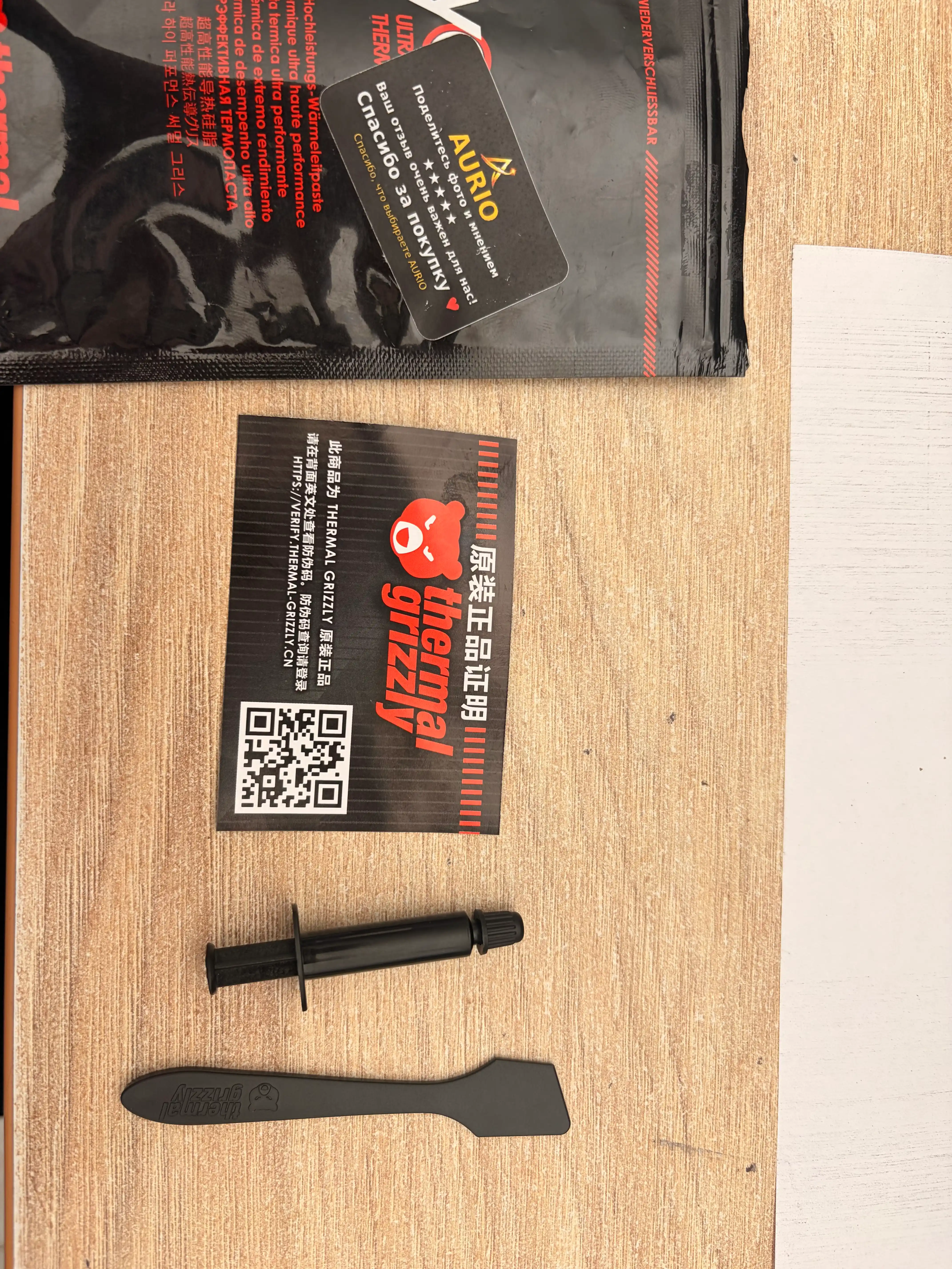 Thermal Grizzly Kryonaut termopasta CPU GPU sovutish 1g 5.5g 11g