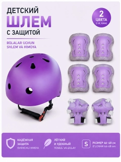 Лавандовый