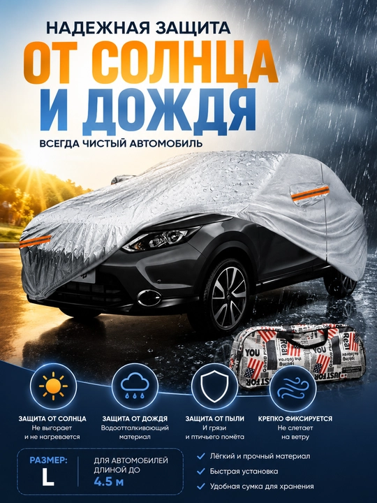 Avtotent, tent, tracker tent, byd tent, tentlar, aksessuarlar, unversal tent, tent onix