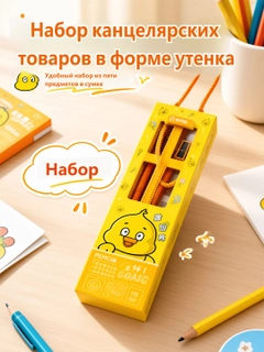 Желтый