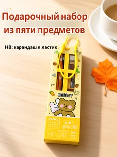 Лимонный