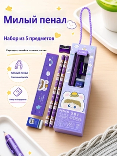 Лавандовый