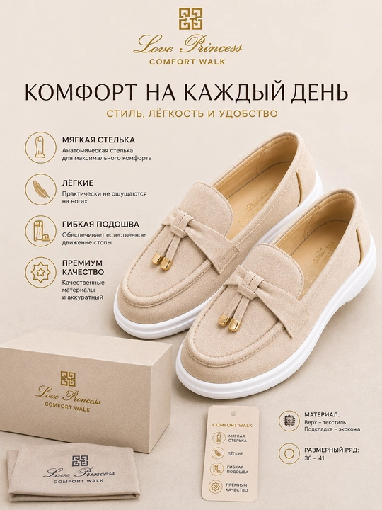 Женские элегантные замшевые лоферы на платформе в стиле Loro Piana