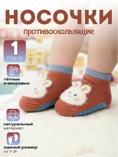 Алый