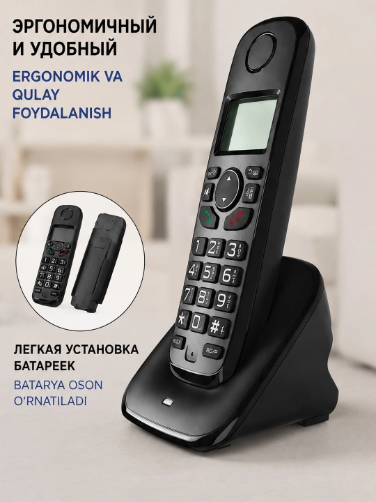 Беспроводной радиотелефон DS1001 DECT с громкой связью