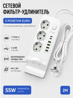 Белый
